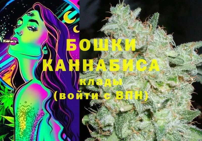 Бошки марихуана Ganja  Курганинск 